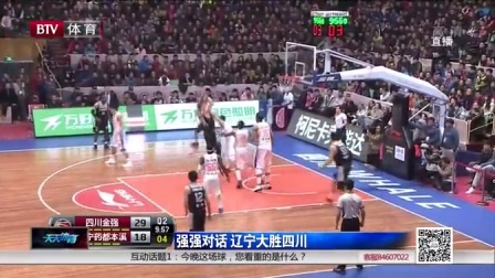 弗罗因德：我们有段时间没输了，但我们不需要通过输球来磨砺（弗罗因德：久未尝败，但无需靠失利来成长）