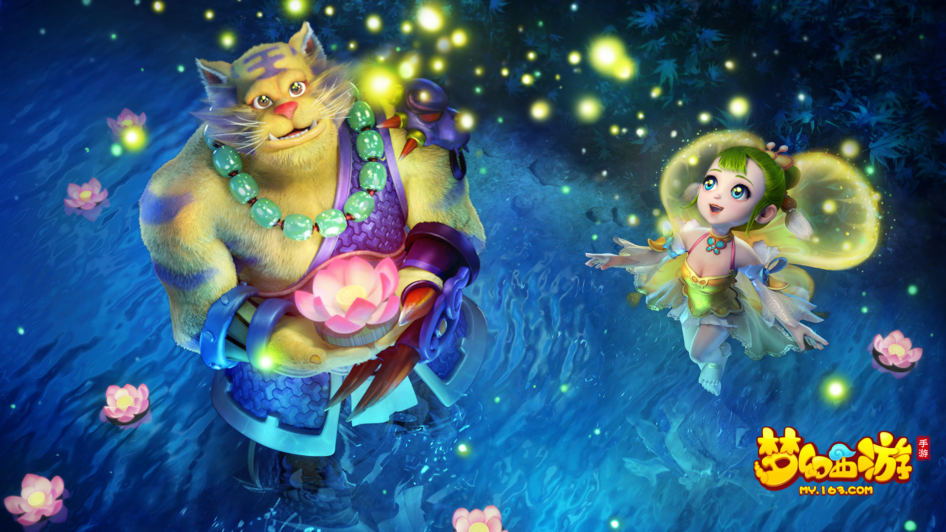 球员的身体 球员的身体